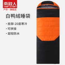 Antarctic down sleeping bag adult outdoor cold waterproof ultra light camping duck down 10-15-20 degrees winter