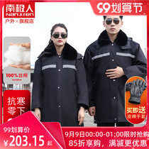 Antarctic army cotton coat male Winter thickened cotton clothing northeast labor insurance big cotton padded jacket women long security coat cold