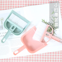 Pet use small sweep to clean cat litter to clean up cat food convenient pet cleaning supplies weepers
