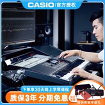 Casio electronic keyboard for young teachers for adult beginners Multi-functional portable 61 keys CT-X5000 playing grade