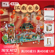 LOZ Zhi Jiangnan water town Pavilion Teahouse Chinese wind building block Lantern Festival Lunar New year assembly toy