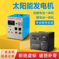 Home Outdoor Solar Energy Generator Photovoltaic System 1000W3000W Optical Volboard Mobile Emergency Power Supply Equipment
