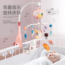Infant bed Bell newborn baby 0-3-12 months toy rotating puzzle Bell bedside hanging piece Wind Bell