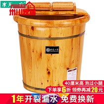 Cedar Wood soak foot bucket 40cm over calf household wood foot basin solid wood foot bath health bucket high bucket