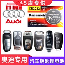 Key battery for Audi Q5 Q2L Q2L Q3 Q3 A4 A4 RS4 RS4 TTRS smart remote control electronics