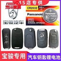 2014 2014 15 16 17 17 Bau Jun 610630 Private battery trolley remote control key button Button electric lock spoon