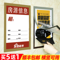 Publicity bar Wall sticker Office notice notice information bar A4 business license box original wall display magnetic box