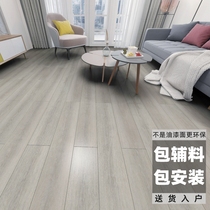 Three-layer solid wood composite floor 15mm household gray environmental protection e0 waterproof floor heating multi-layer wood floor package installation