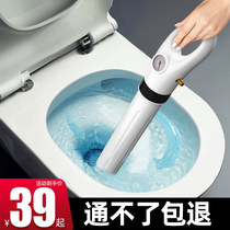 Shangdong sewer toilet dredge special tool toilet pipe blockage one gun high-pressure gas Household Artifact