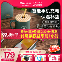 Bear wireless mobile phone charging electric coaster constant temperature 55 degree hot water cup health cup small milk heating artifact