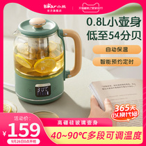Bear health pot office household multifunctional small mini full automatic glass Electric Kettle tea maker pot