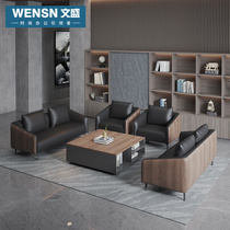 Boss office business SOFA negotiation contract sofa leather art simple atmosphere reception office sofa combination