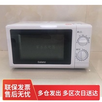 Galanz Galanz P70D20N1P-G5(W0) turntable mechanical household multifunctional microwave oven 20L