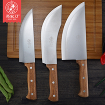 Deng Family Knife Sold Pork Cutter Spike Knife Kill Sheep Division Special Bone-Picking Tool Scraping Butcher Butcher Butcher Butcher Knife shave
