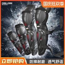 Motorcycle knee pad elbow guard four-piece set of off-road Knight Protective gear riding anti-fall four seasons motorcycle travel equipment locomotive leg protection
