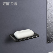 Punch-free soap box toilet wall-mounted space aluminum portable creative soap box rack bathroom drain rack