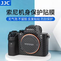 JJC applicable Sony A7M3 fuselage protection film carbon fiber A9II A7RM3a A7SM3 A7RM4a A6100 stickers A1 A7II