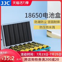 JJC suitable for 18650 battery box 18650 lithium battery storage box Protection box can put 6 moisture-proof moisture-proof waterproof splash battery pack battery bag