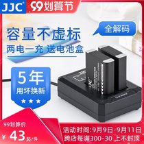 JJC applicable Fuji NP-95 battery charger X100T X70 X30 X100S X100 XF10 charger