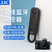 JJC alternative Nikon ML-L7 Bluetooth remote control wireless micro single camera for Zfc Z50 A1000 B600 Coolpix P950