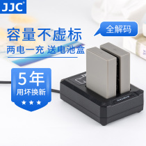 JJC applicable Olympus BLS5 battery charger E-PL9 E-PL8E-PL7 E-PL6 e-pl5 E-M10II E-M