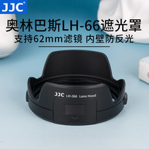 JJC replace OLYMPUS LH-66 hood for OLYMPUS 12-40 Hood EM1 lens 12-40mm accessories