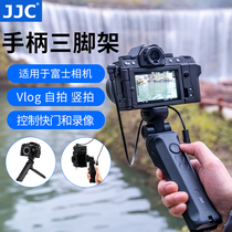 JJC for Fuji XS10 Tripod Handle Shutter Cable XT4 XT3 XT200 XT30 XPRO3 X100V XT20 GFX