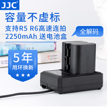 JJC for Canon LP-E6NH battery EOSR R5 R6 micro single SLR camera 5D4 5DS 5D3 7D2 6D2 90D 8