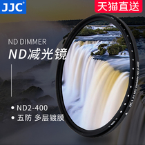 JJC dimming mirror Adjustable ND mirror 49 52 55mm 58mm 67mm 72mm 77mm 82mm Medium gray density mirror ND2-40