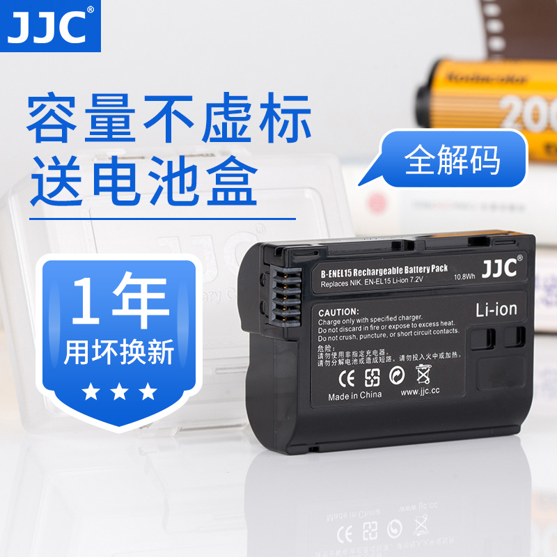 JJC ῵EN-EL15Bص D7100 D7200 D810 D750 D610 D850 D7500 D600 D780 Z7 Z6