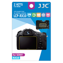 JJC for Sony RX10 RX10II film RX10M2 RX10IV HD screen protector 2 set