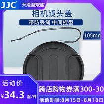 JJC lens cover 105mm diameter Suitable for Sigma 150-600mm large diameter 120-300 middle pinch anti-loss rope large lens cover