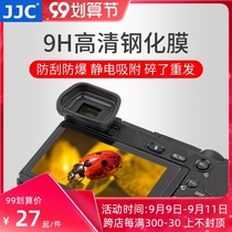 JJC for Sony A6000 A5000 a6300 A6400 A6100 A6600 micro single camera NEX7 NEX-3N