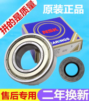 Siemens drum washing machine WD12H460TI WD14H368TI WD14H468TI Bearing water seal Oil seal