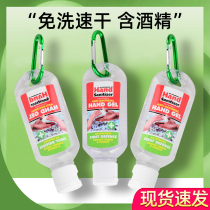 3 bottles of hands-free hand sanitizer Portable portable water-free alcohol disinfection childrens student vials of hand rub gel 50ml
