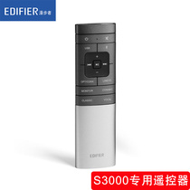 Rambler speaker S3000 remote control S2000MKIII remote control accessories