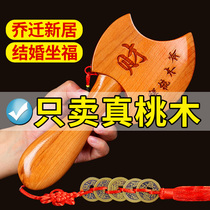 Peach wood axe pendant small axe wedding sitting Fu moving home living room five Emperor money gift