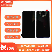 Suitable for VIVO NEX2 screen assembly NEX dual-screen LCD touch display phone inside and outside screen glass