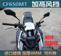  Chunfeng 650MT motorcycle windshield front windshield widened increased and thickened Imported windshield