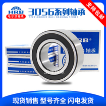 Harbin double-row angular contact bearings 3200 3201 3202 3203 3204 3205 3206 2RS