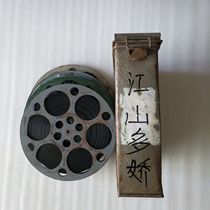  16mm film film film copy old film projector black and white rural theme feature film Jiangshan Duojiao