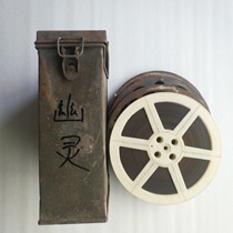 16mm film film film copy Old-fashioned film projector Classic color feature film Ghost