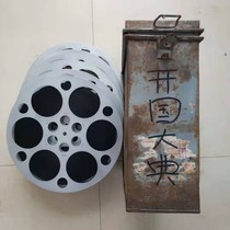 16mm film film Film copy Nostalgic old-fashioned film projector Color feature film Founding Ceremony