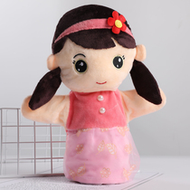 New childrens woolen toy cartoon hands occasionally teach infants to sleep to appease little girl doll performance props