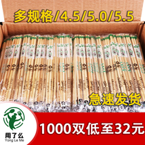 Disposable chopsticks hotel dedicated cheap commercial takeaway fast food home convenience and high-end restaurant bamboo chopsticks