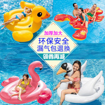 INTEX Flamingo swimming ring adult thickened large inflatable water mount floating bed floating row childrens water play toys