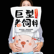  Pig feed solution greedy small snacks spree whole box snacks snack food net red explosion recommended to send gifts to men and women friends