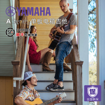YAMAHA Yamaha A1M A3R AC3R A5R M stage full veneer folk electric box acoustic guitar performance
