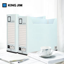 King Jim Jingong 4133GS paper file box file box file frame A4 financial voucher folder data accounting voucher storage box paper thickened