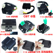 Motorcycle Rectifier Voltage Regulator Silicon Rectifier GS GN WY GY6 CH125 FXD ZJ110 tricycle
